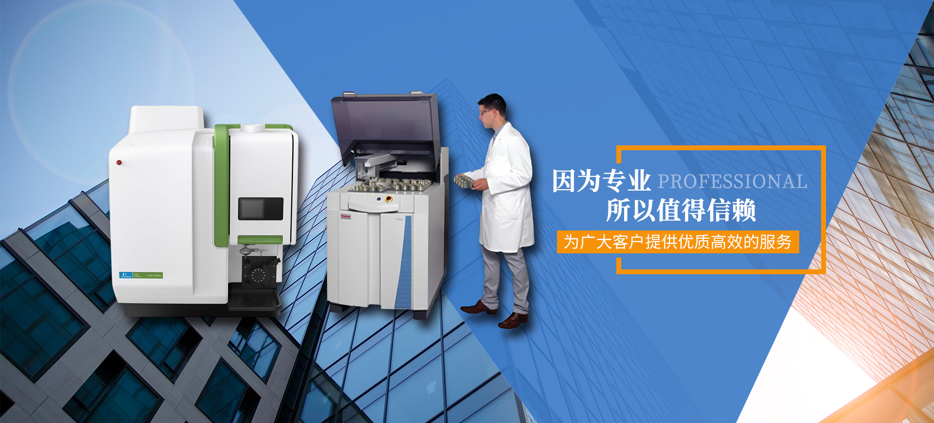 通栏图片